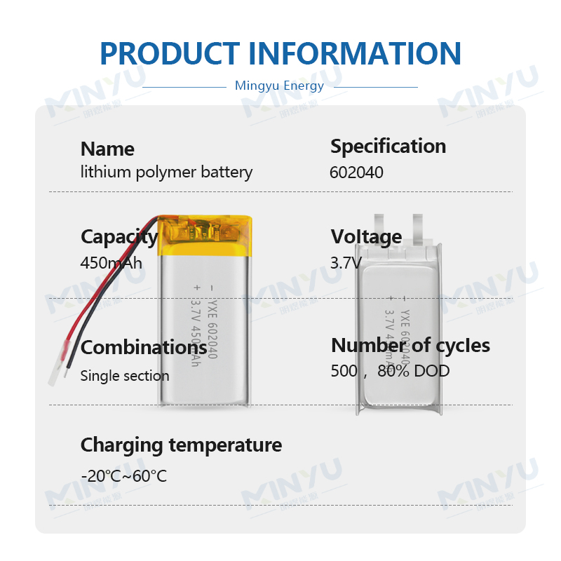 3.7 V Li-ion Battery 602040-450mah